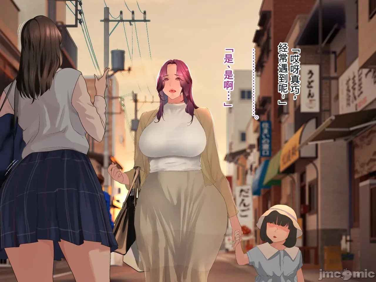 对伯母的渴望 第190页