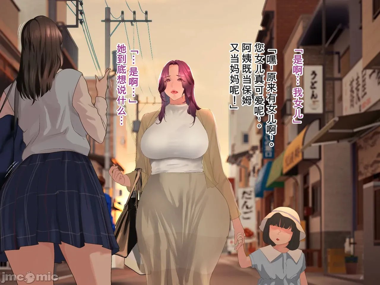 对伯母的渴望 第192页