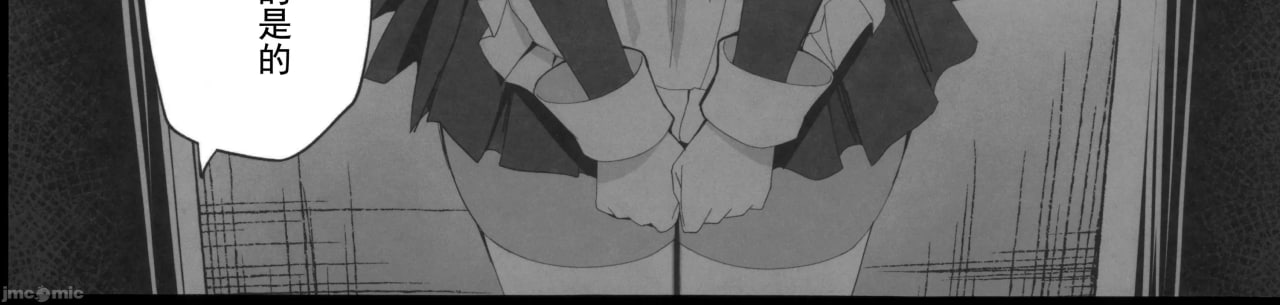 为您服务，租借女仆 第4页