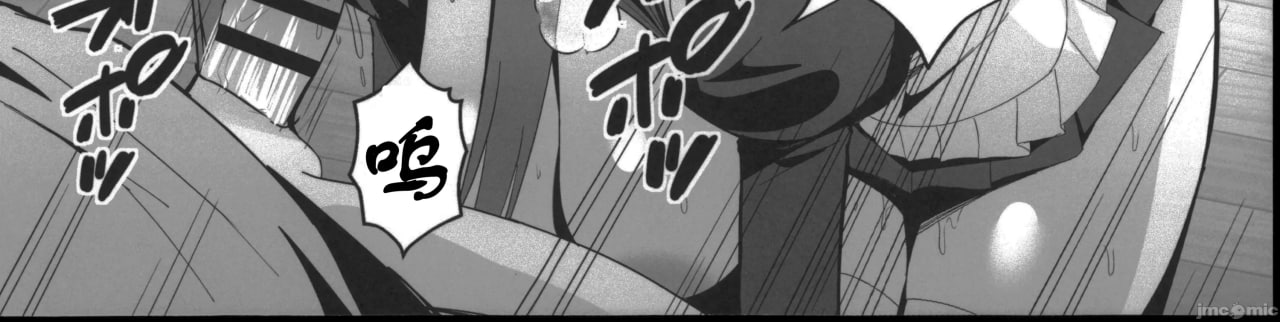 为您服务，租借女仆 第22页