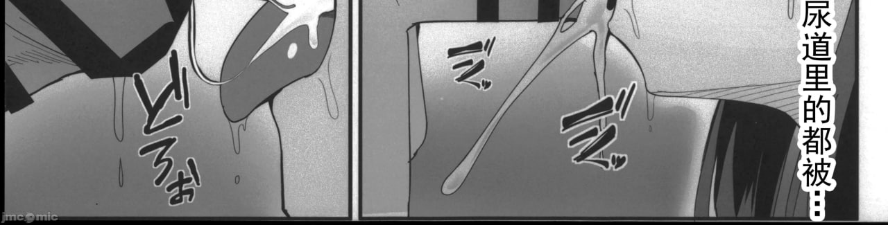 为您服务，租借女仆 第24页