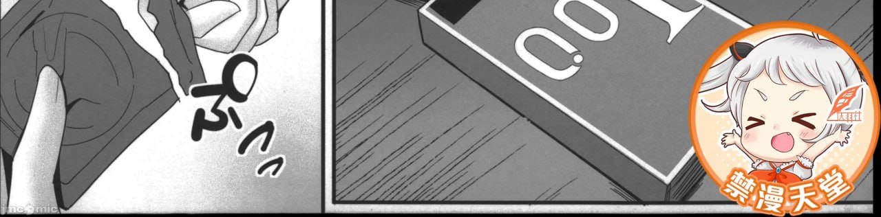 为您服务，租借女仆 第26页