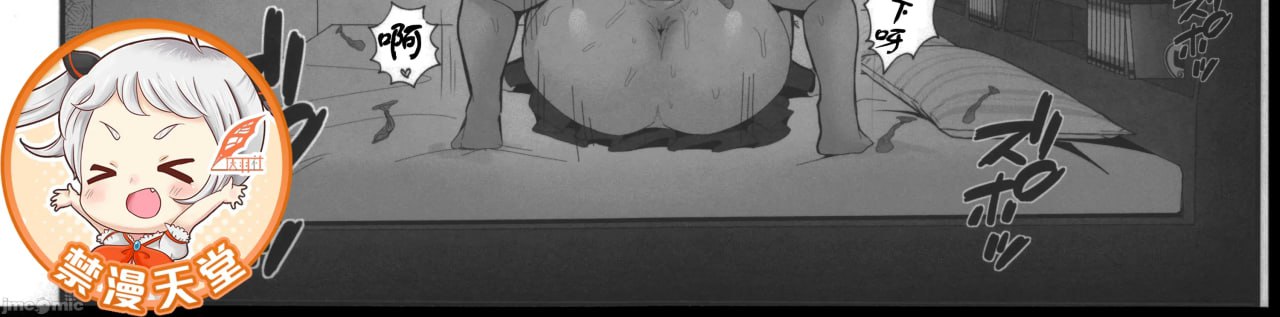 为您服务，租借女仆 第38页