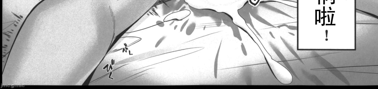 为您服务，租借女仆 第49页