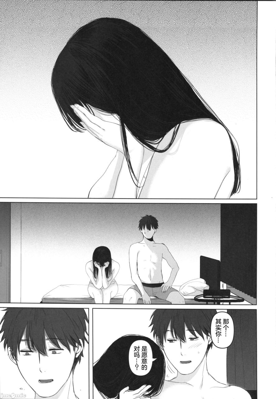 一直喜欢的前偶像巨乳兄嫂，和她疯狂播种交尾的三天 第78页