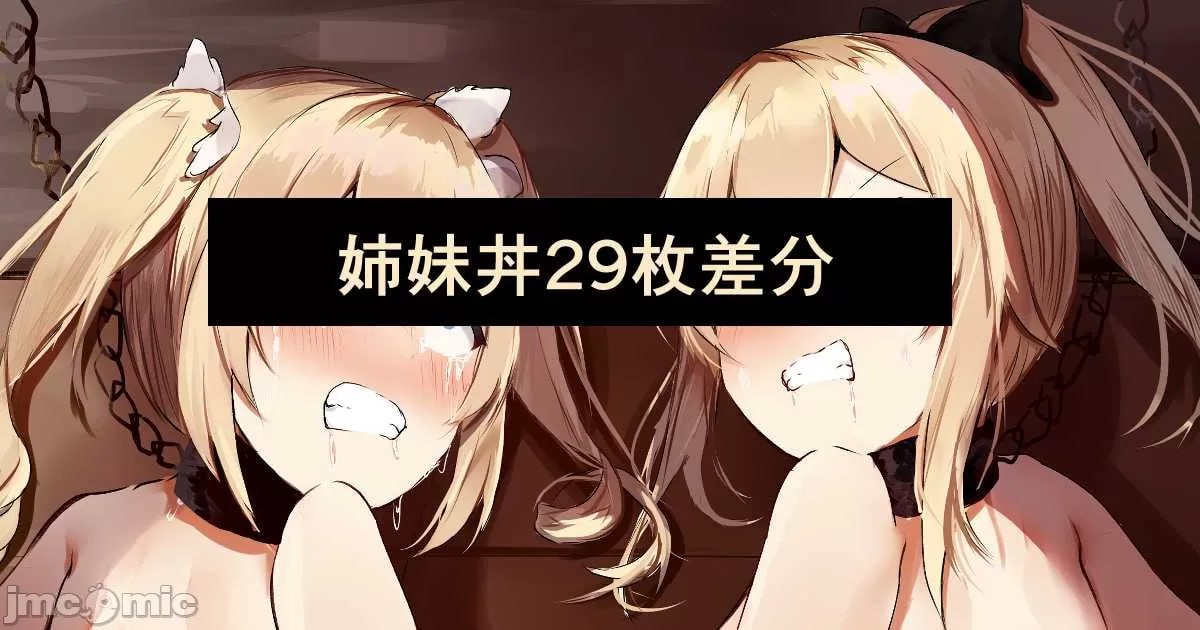 原神P站图集 第73页