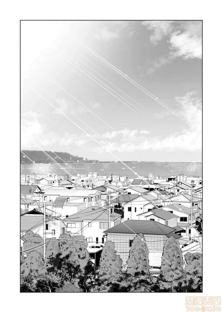 染上茜色的年轻妻子 第3页