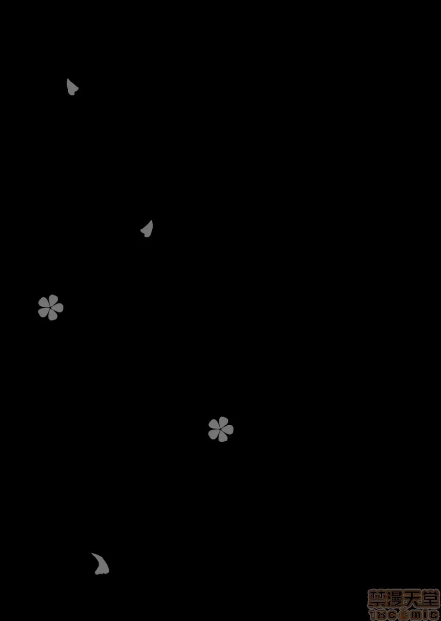 染上茜色的年轻妻子 第29页