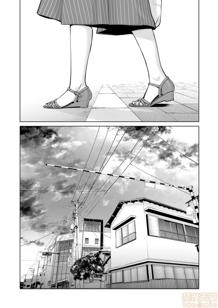 染上茜色的年轻妻子 第32页