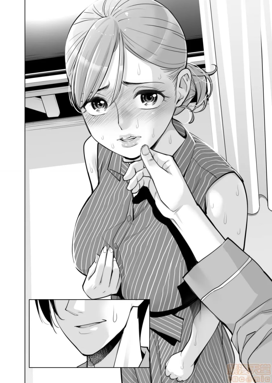 染上茜色的年轻妻子 第35页