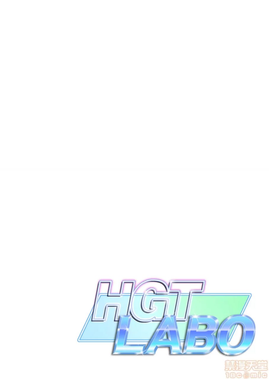 染上茜色的年轻妻子 第61页