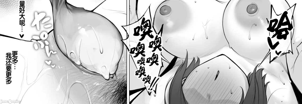 寂寞人妻迷上经验丰富的大学生 第6页