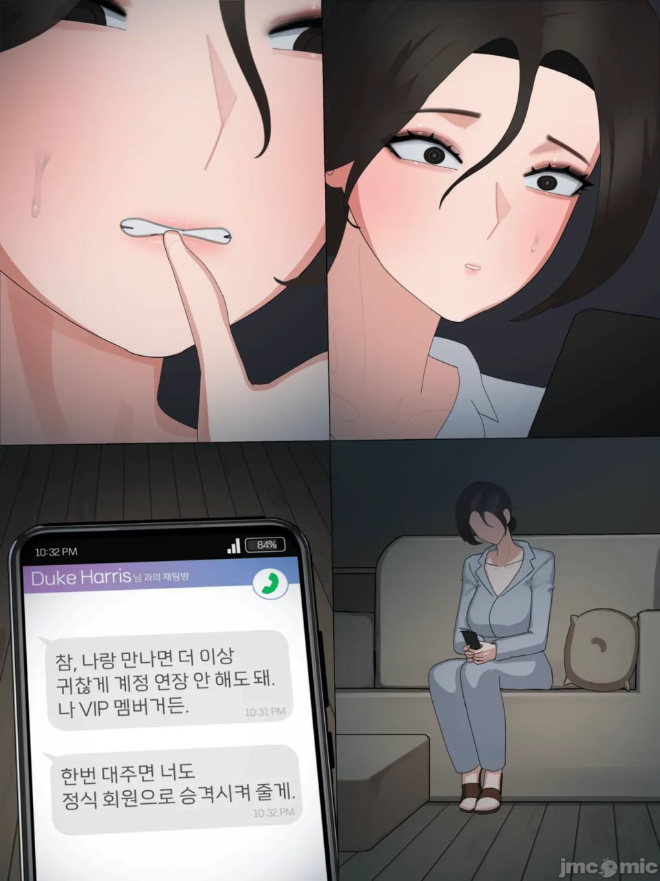 黑色伊甸 第173页