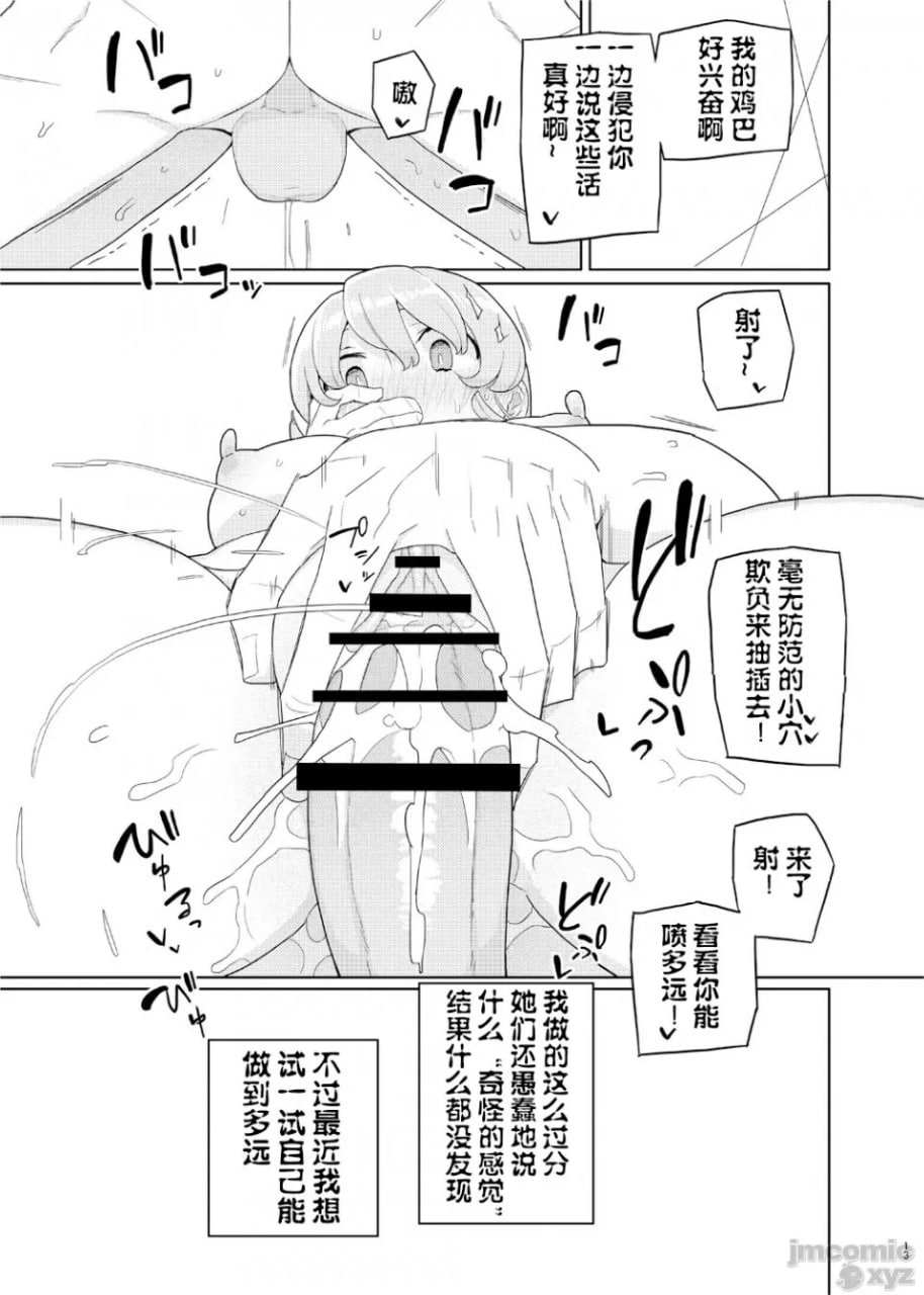 4、5节课 第12页