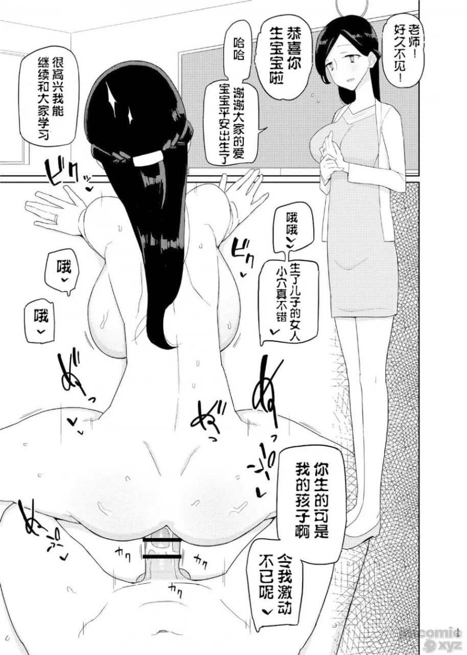 4、5节课 第14页