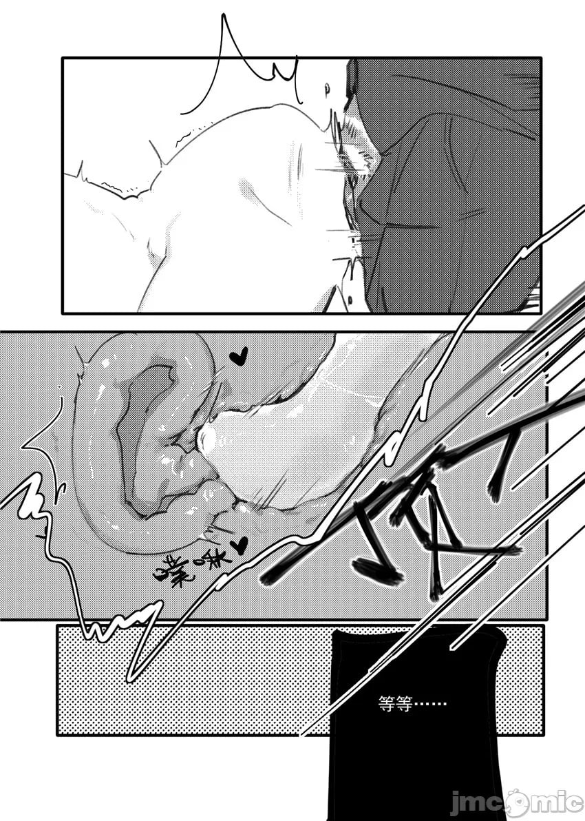 假面骑士Kabuto 影山瞬 双性人外Mob蜂巢 第29页