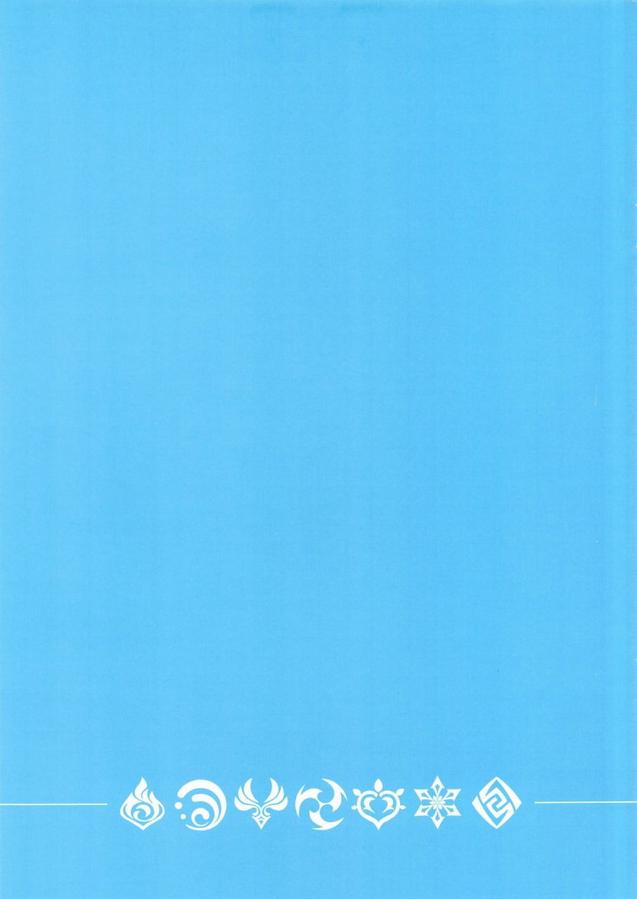 极乐闪电 第16页