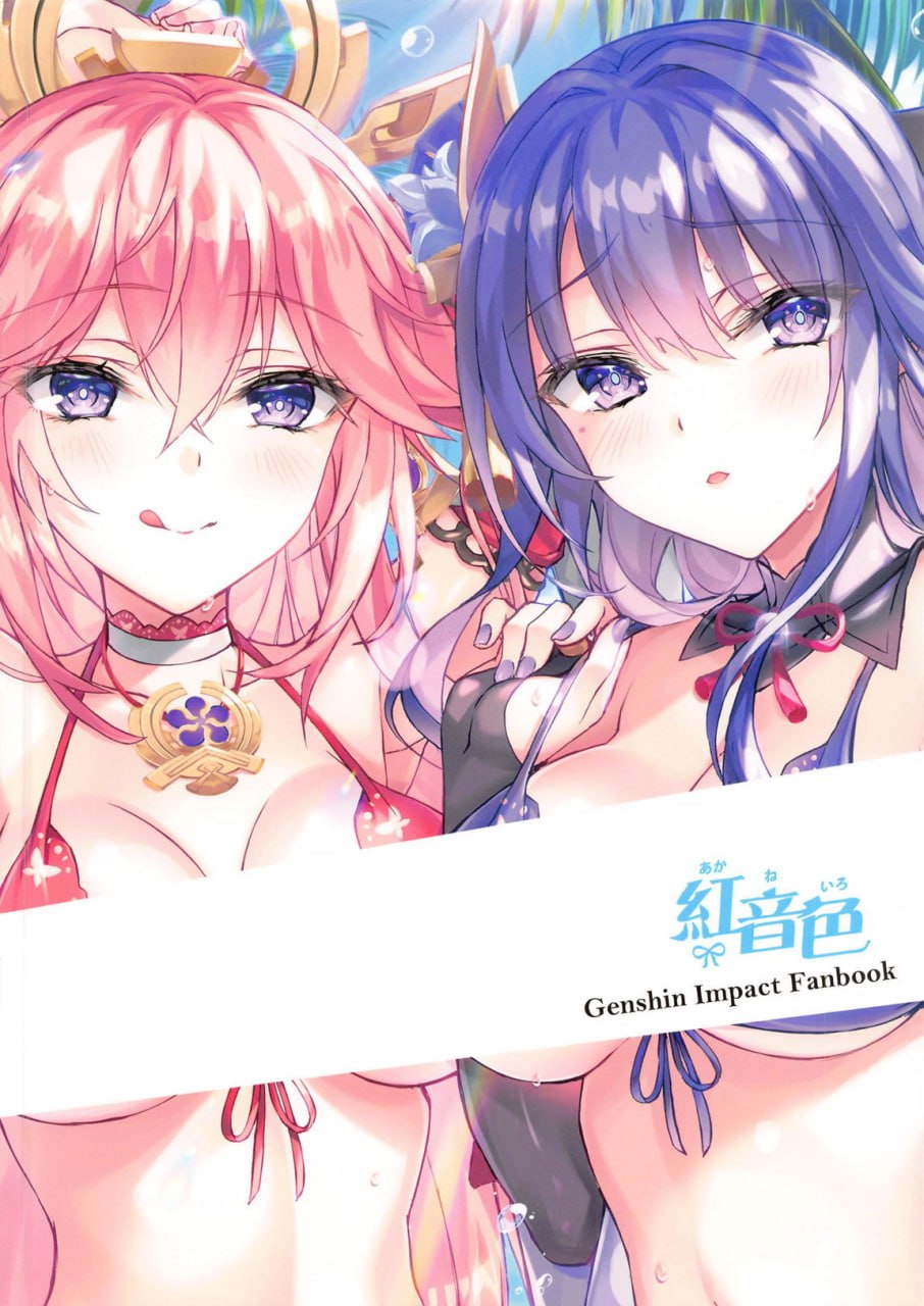 极乐闪电 第17页