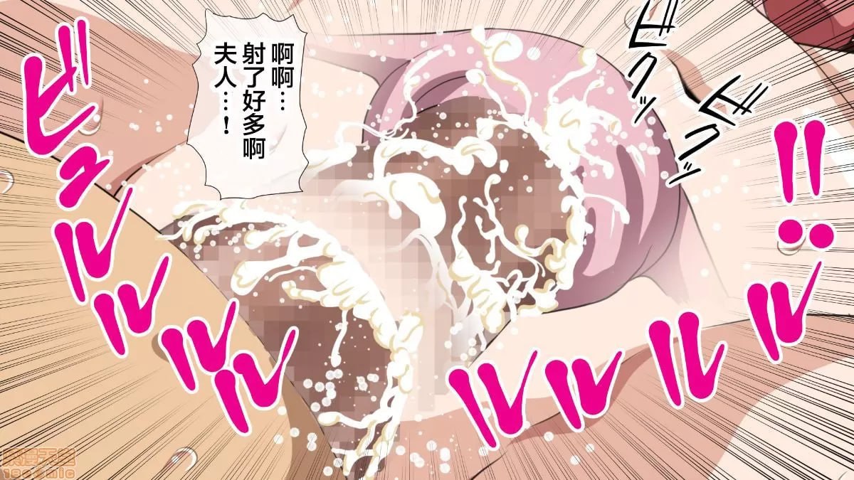 员工旅行中寝取职场霸凌上司的妻子 第185页