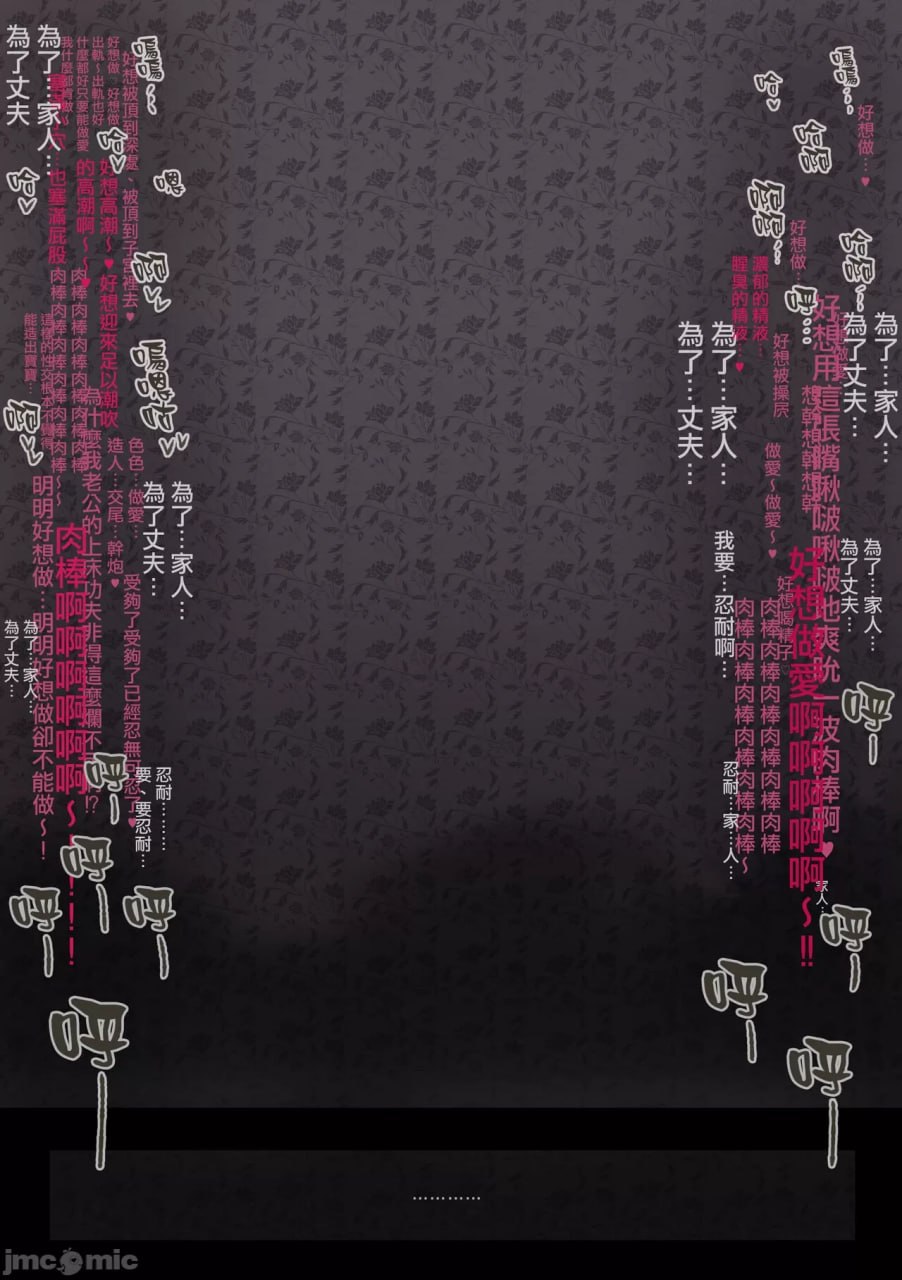 我的后宫学院 第68页