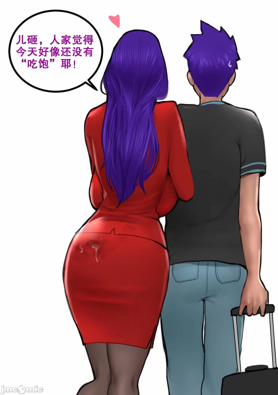 亲爱的克拉拉妈妈 第12页