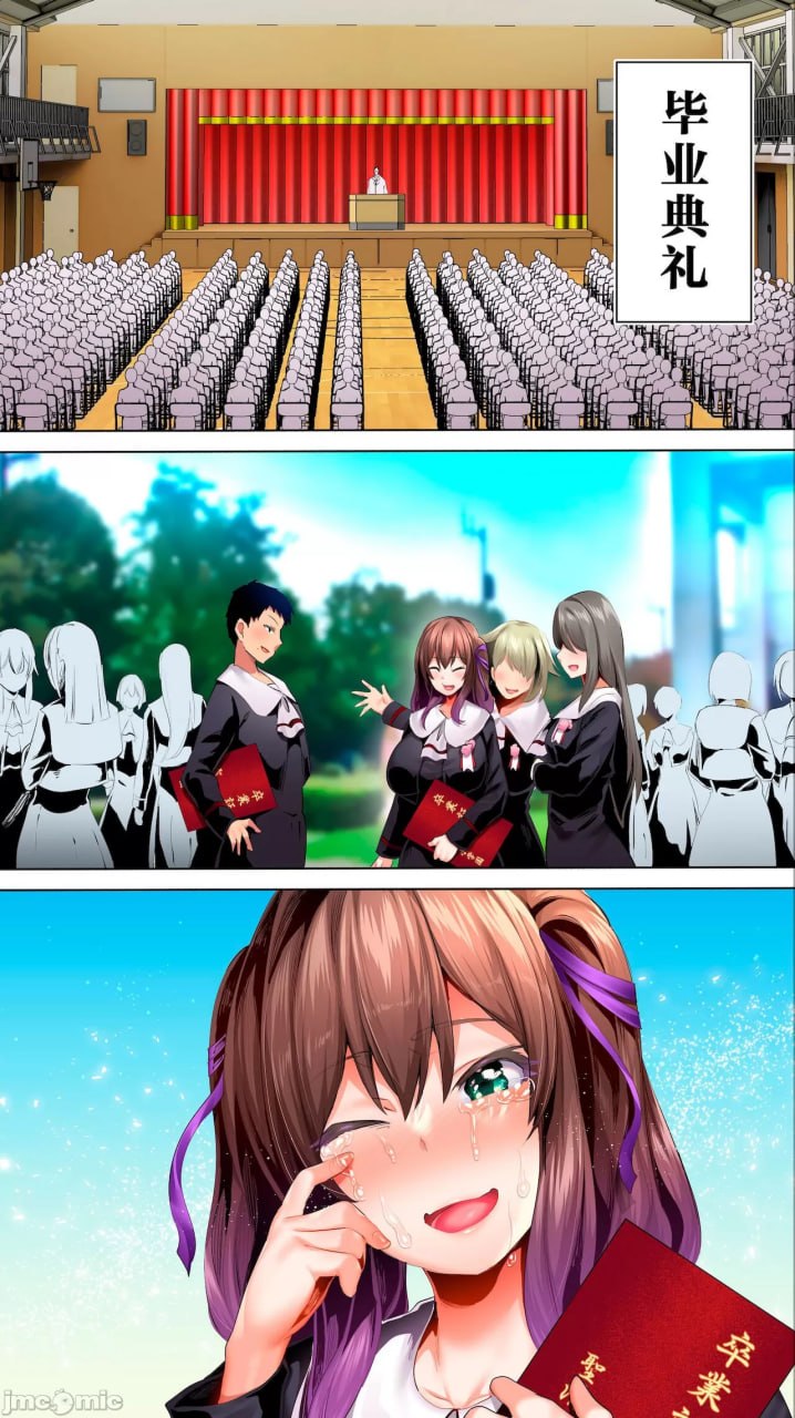 田径部部长和副部长是我的活体飞机杯 第119页