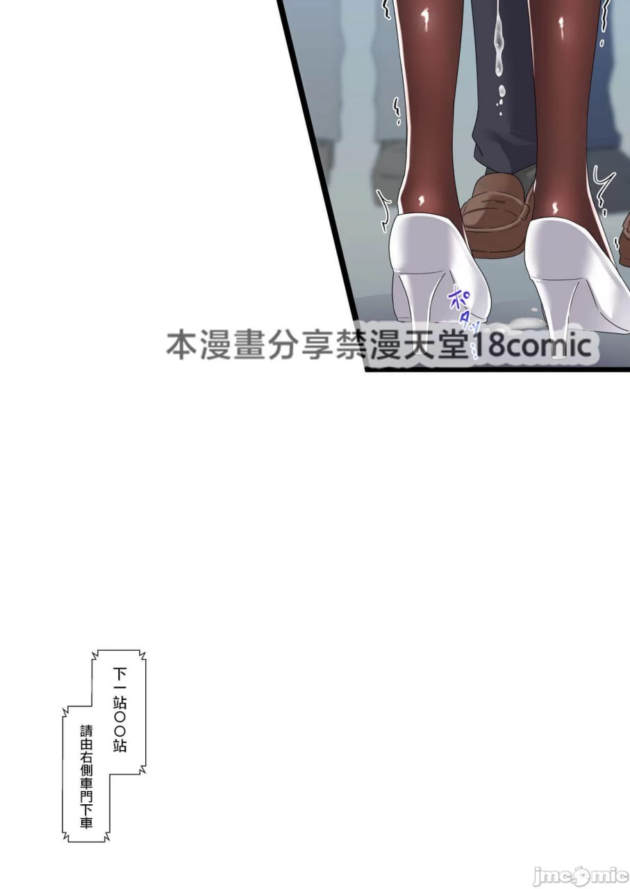 催眠女友 她的母亲 高梨樱佳 第35页