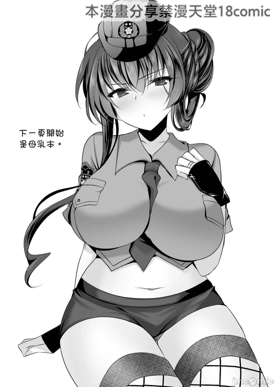 催眠女友 她的母亲 高梨樱佳 第44页