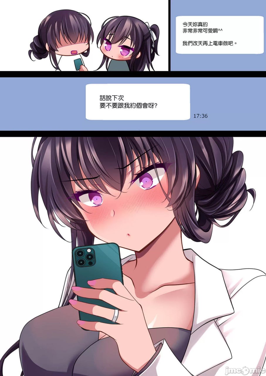 催眠女友 她的母亲 高梨樱佳 第101页