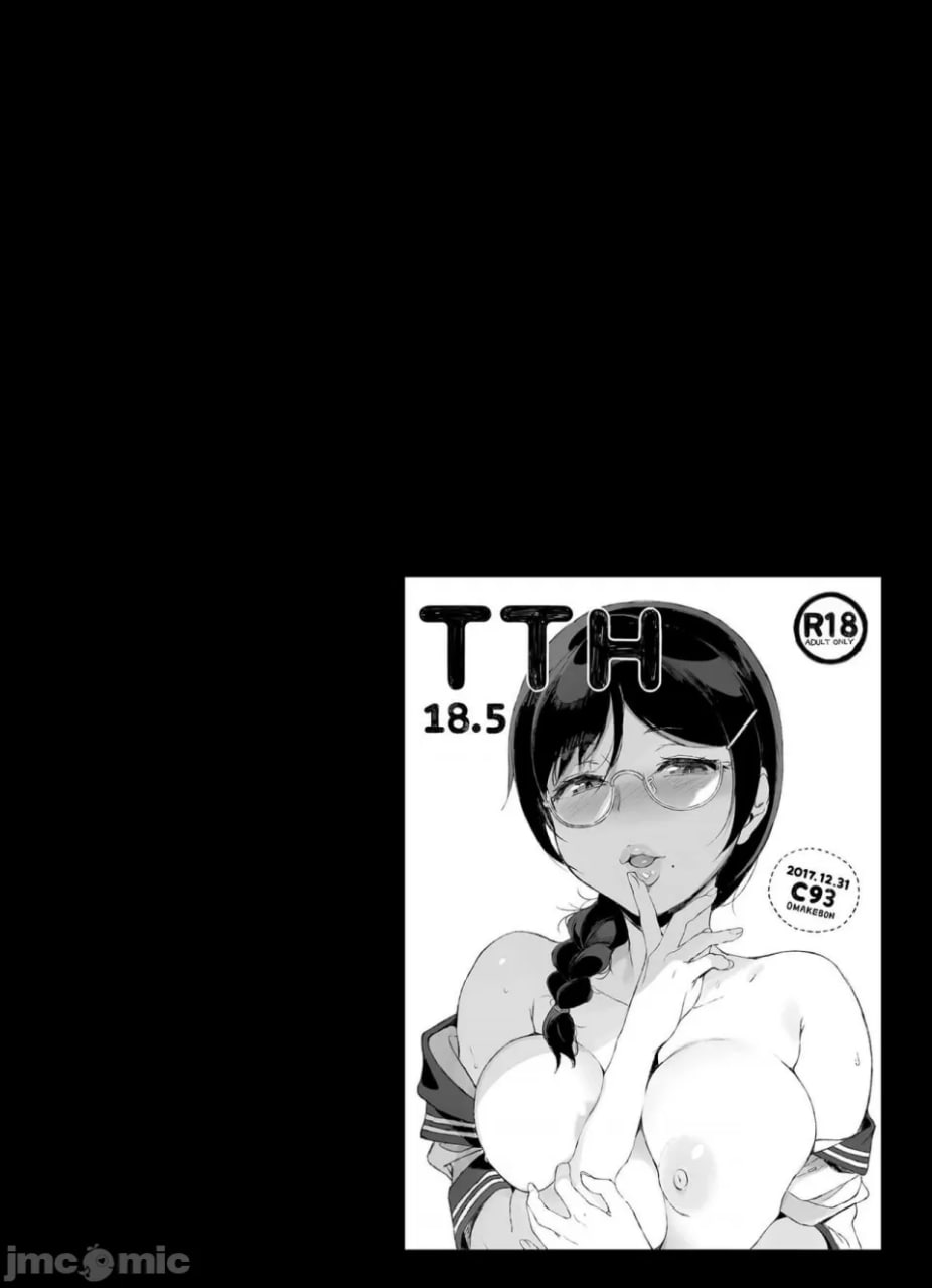 魅魔同居生活 第72页