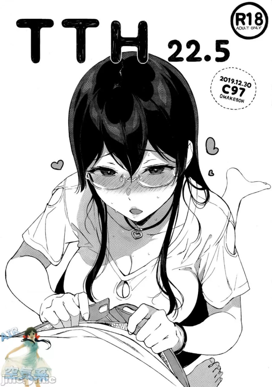 魅魔同居生活 第152页