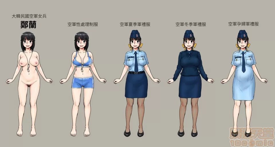 女兵地狱 第32页