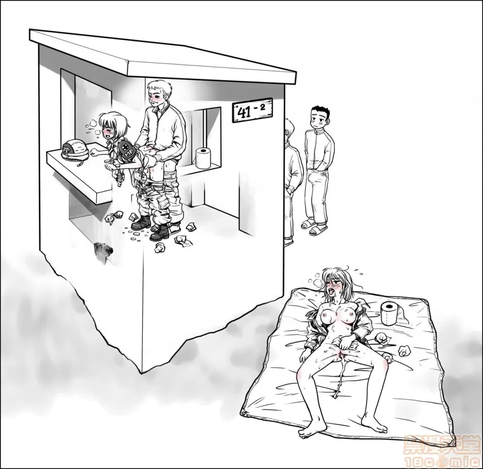 女兵地狱 第44页