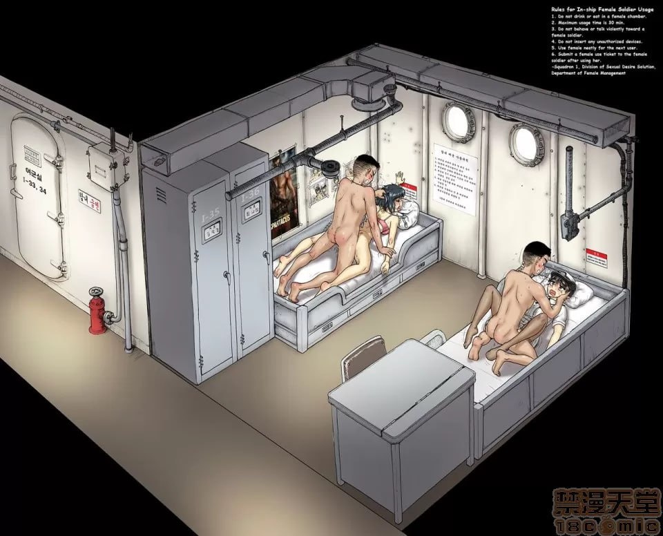 女兵地狱 第94页