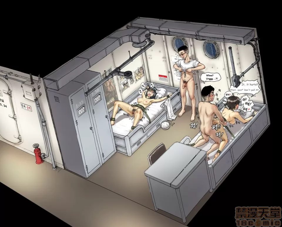 女兵地狱 第95页