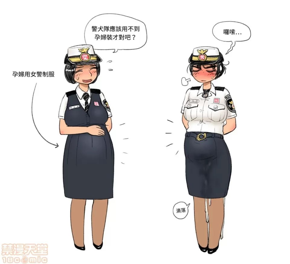 女兵地狱 第121页