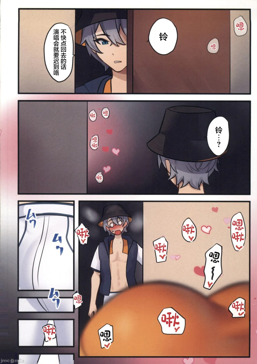 后宫之家H 特别节目放送 世界靠好色转动！ 第29页