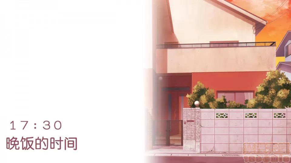 虐待用性奴隶的妹妹 第8页