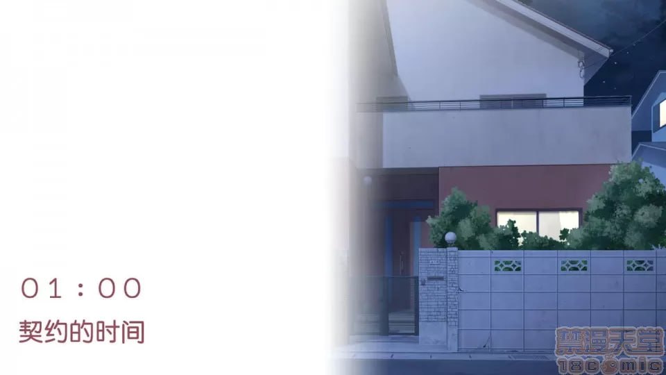 虐待用性奴隶的妹妹 第39页