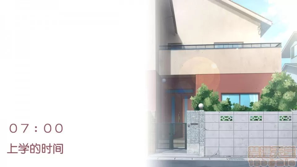 虐待用性奴隶的妹妹 第45页