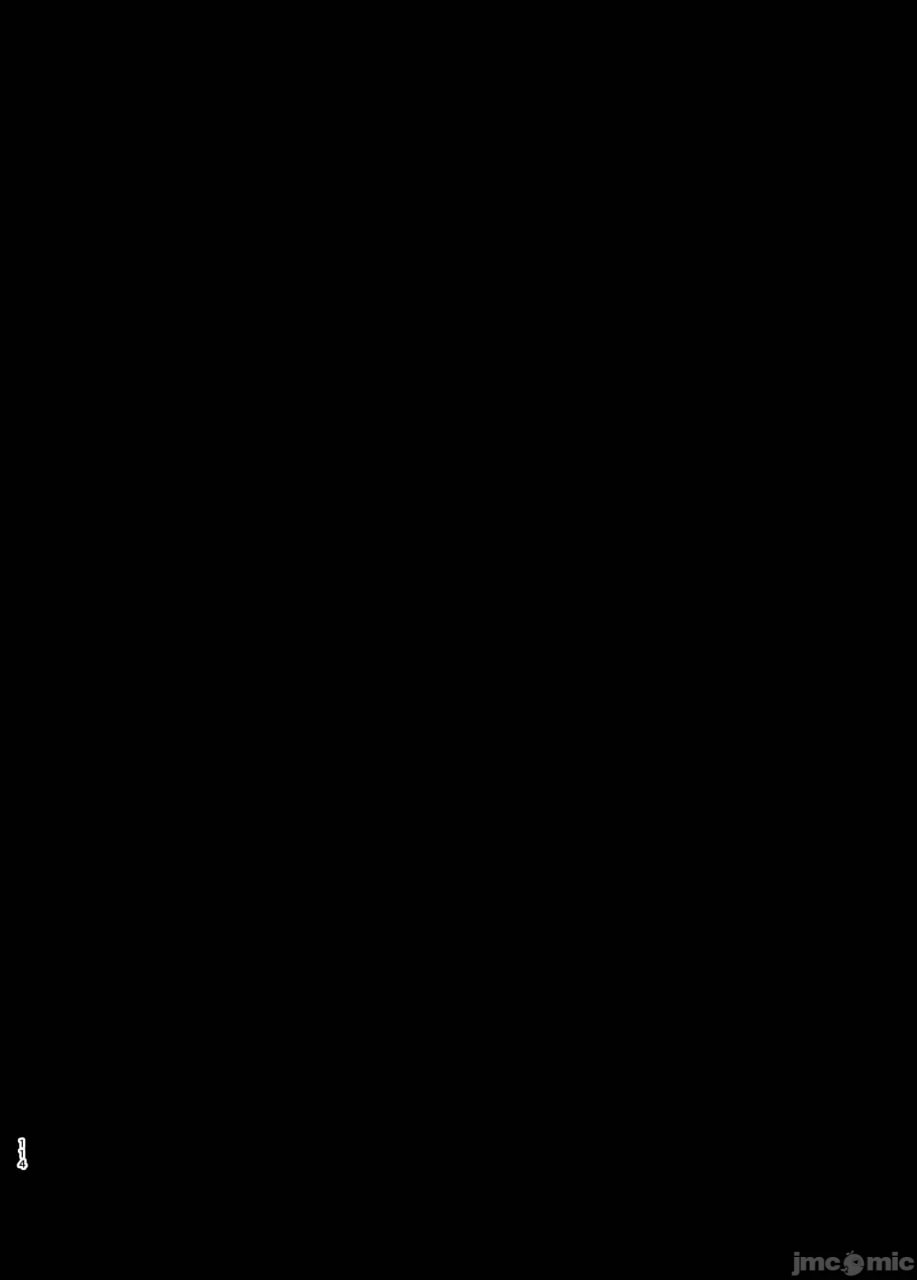 正如我们共同谱写的故事那般 第15页