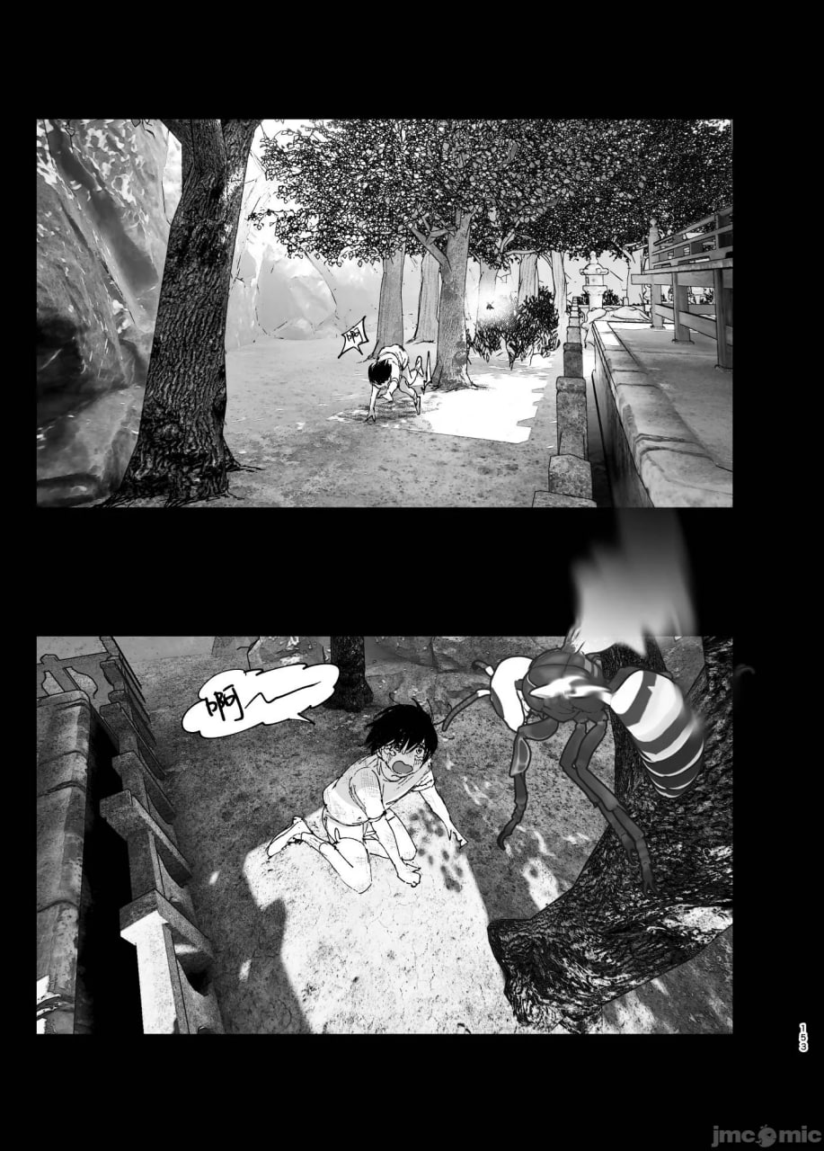 正如我们共同谱写的故事那般 第54页