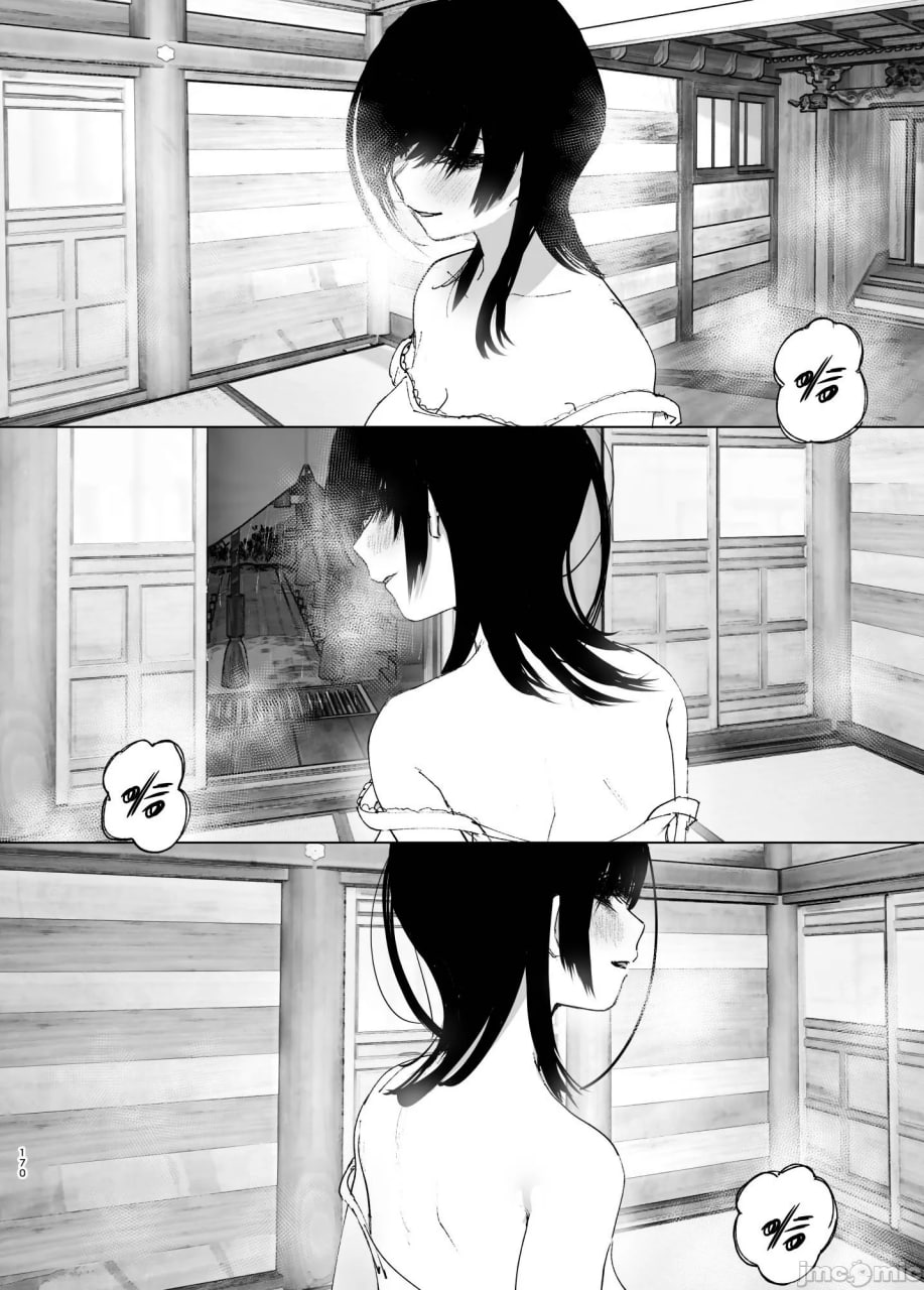 正如我们共同谱写的故事那般 第71页