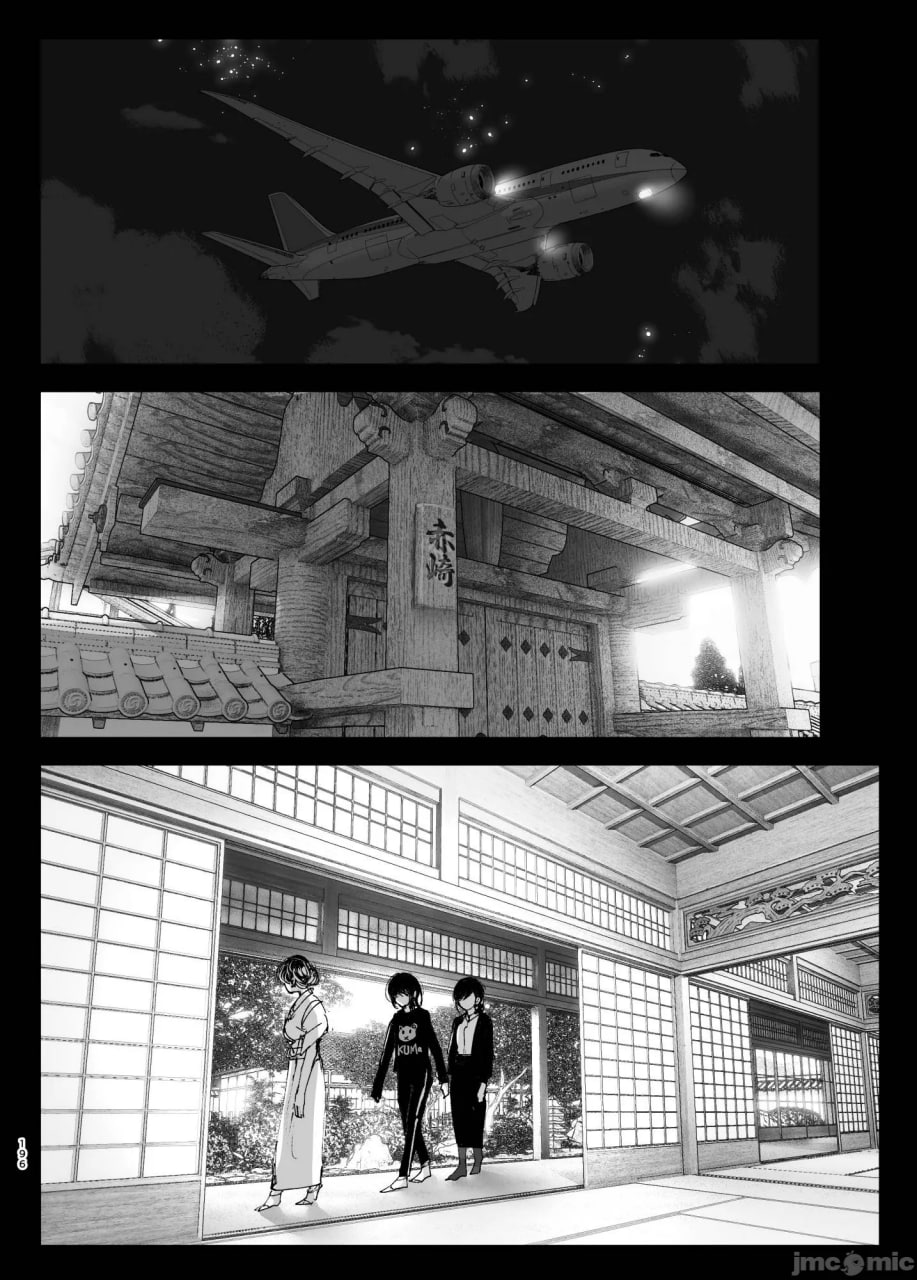 正如我们共同谱写的故事那般 第77页