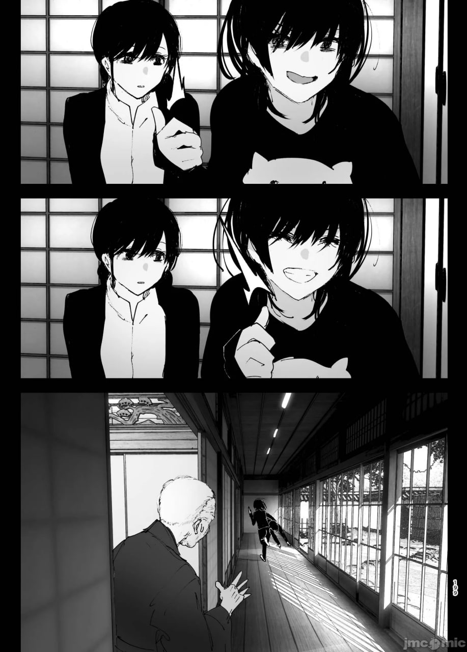 正如我们共同谱写的故事那般 第80页