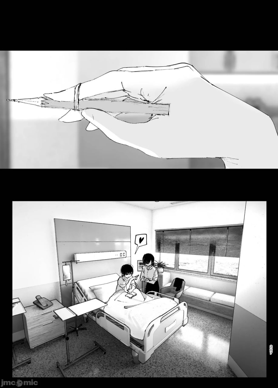 正如我们共同谱写的故事那般 第88页