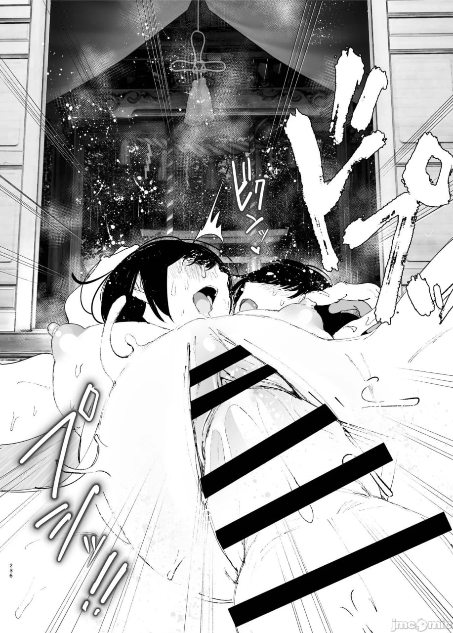 正如我们共同谱写的故事那般 第117页