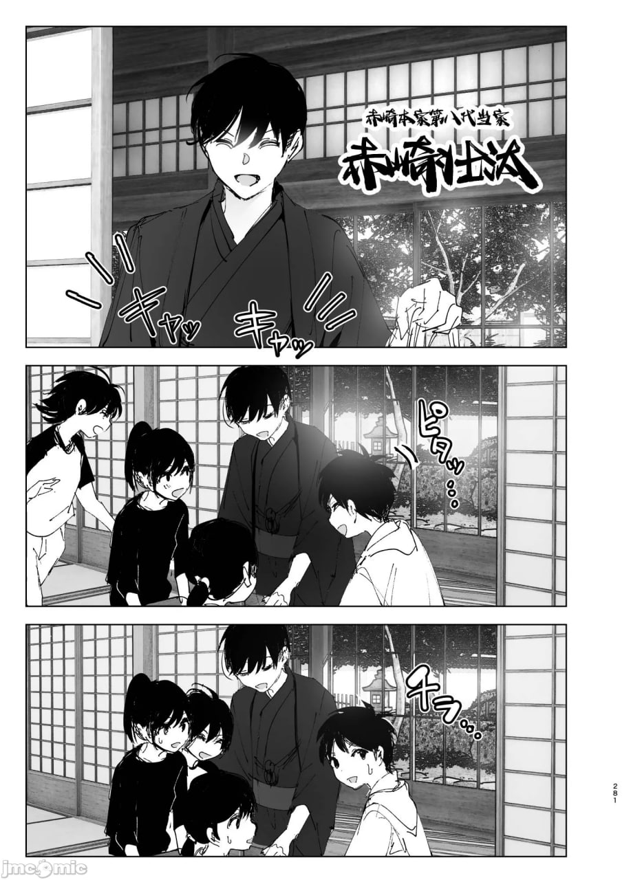 正如我们共同谱写的故事那般 第162页