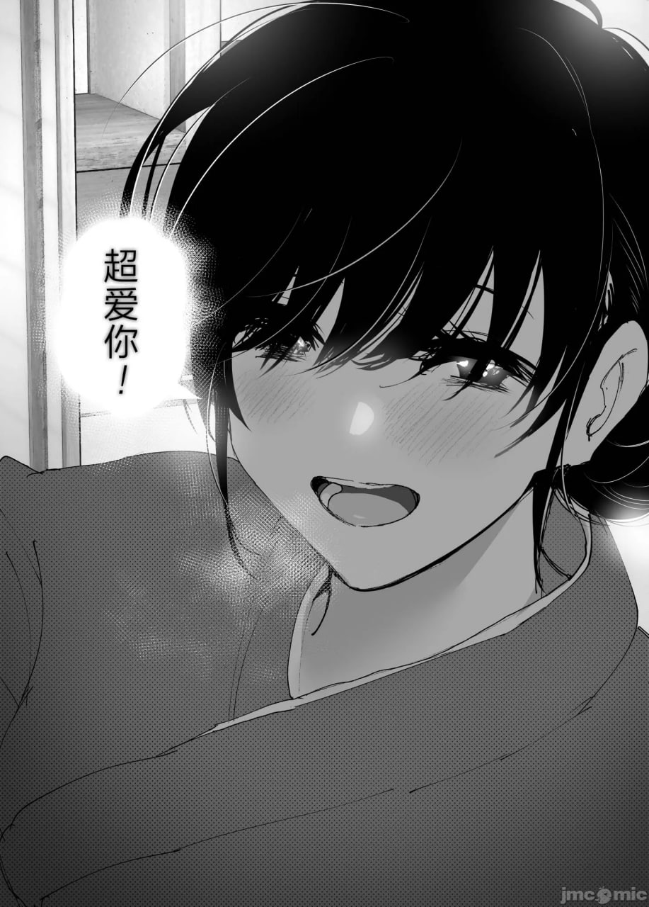 正如我们共同谱写的故事那般 第168页