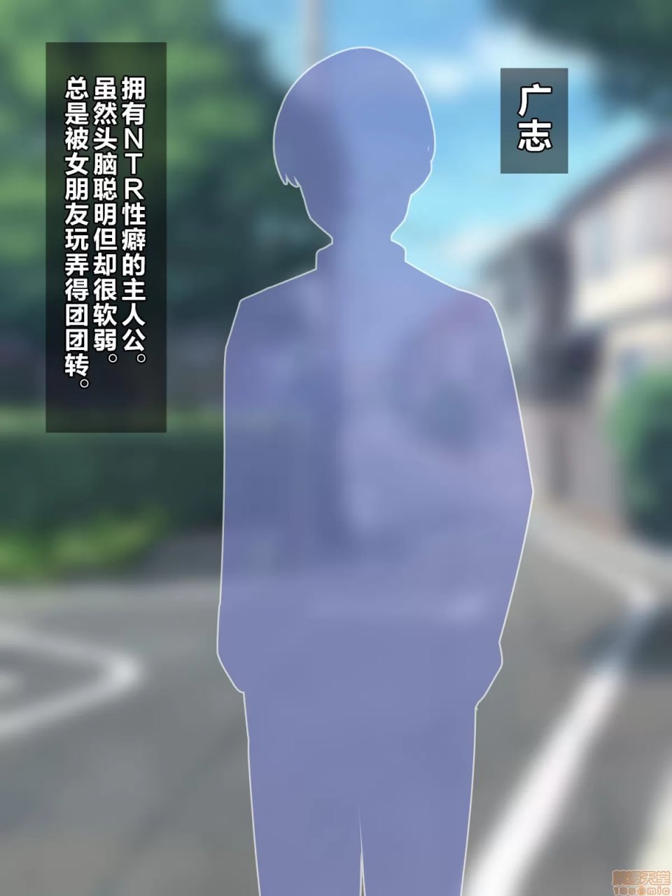 为了我，她汗流浃背出轨性爱不停的故事 第3页